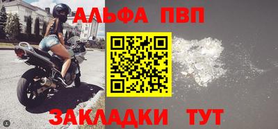 гашиш Волжский