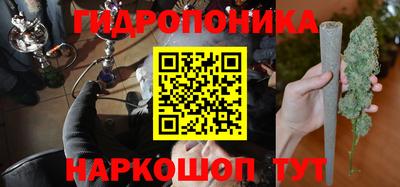 MESCALINE Волжск