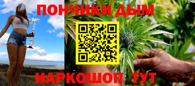 MESCALINE Волжск