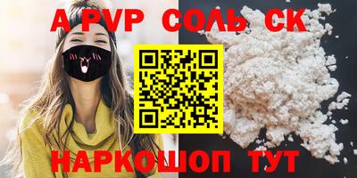 кокс Волгодонск