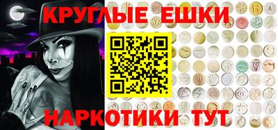 MESCALINE Волжск