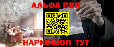 кокс Волгодонск