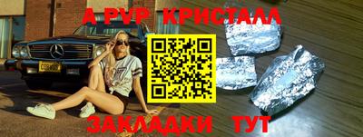 гашиш Волжский