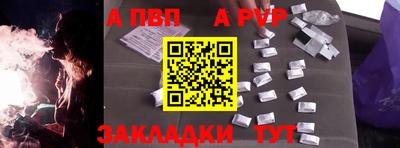 MESCALINE Волжск