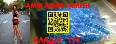 mdma Азнакаево