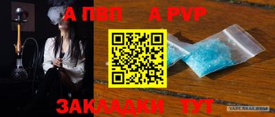 гашиш Волжский