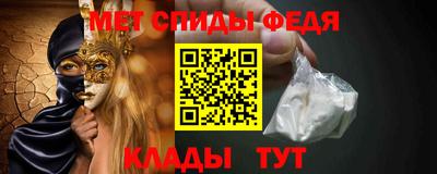 MESCALINE Волжск