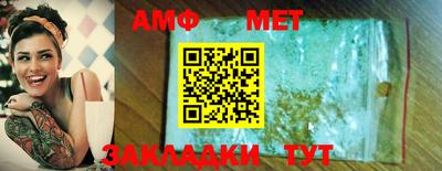 экстази Абакан