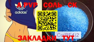 mdma Азнакаево