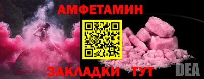 MESCALINE Волжск