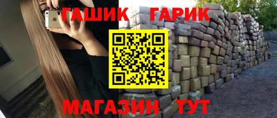 гашиш Волжский