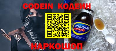 MESCALINE Волжск