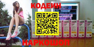 кокс Волгодонск