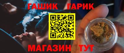 MESCALINE Волжск