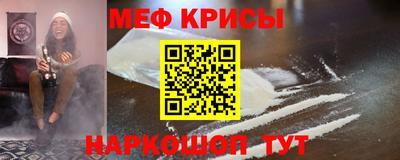 экстази Абакан