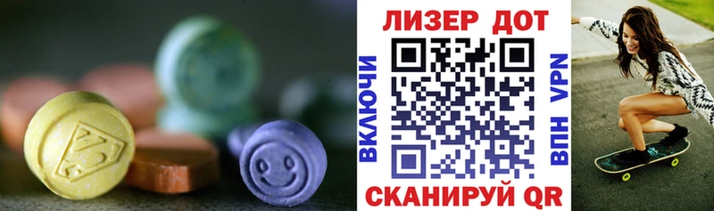 гидра ссылки  где купить наркоту  Кисловодск  ЛСД экстази ecstasy 