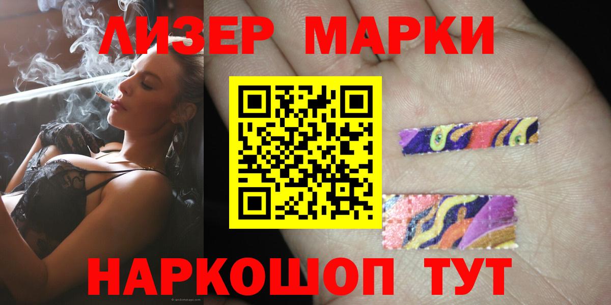 Лсд 25 экстази кислота Кисловодск