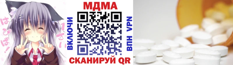 МДМА crystal Кисловодск