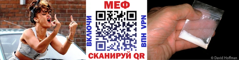 Мефедрон мяу мяу Кисловодск