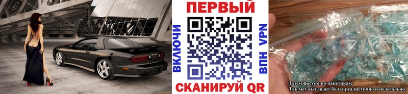 Первитин Methamphetamine  Кисловодск 