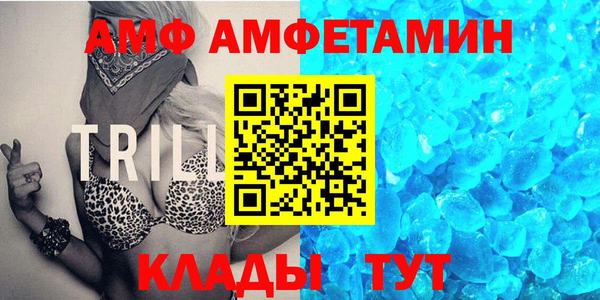 Метамфетамин витя Кисловодск