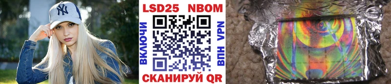 что такое наркотик  Кисловодск  Марки NBOMe 1500мкг 