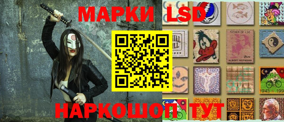 Кисловодск  Марки NBOMe 1,8мг  Вход с VPN 