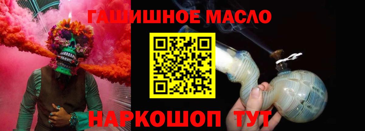 Дистиллят ТГК жижа Кисловодск