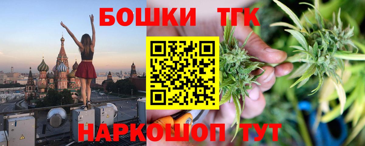 Канабис AK-47 Кисловодск